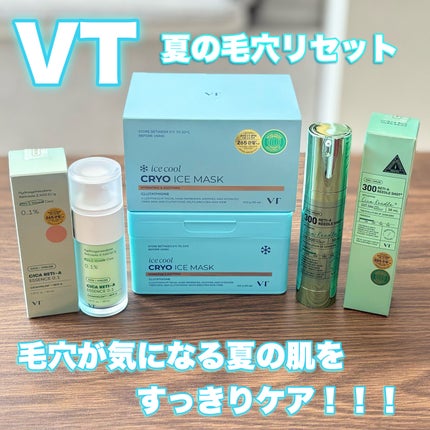 シカレチA エッセンス0.1/VT/美容液を使ったクチコミ(1枚目)