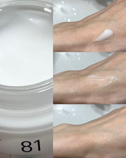 ダーマジェンシー ゼロカ81 クリーム/DERMAGENCY/フェイスクリームを使ったクチコミ(4枚目)