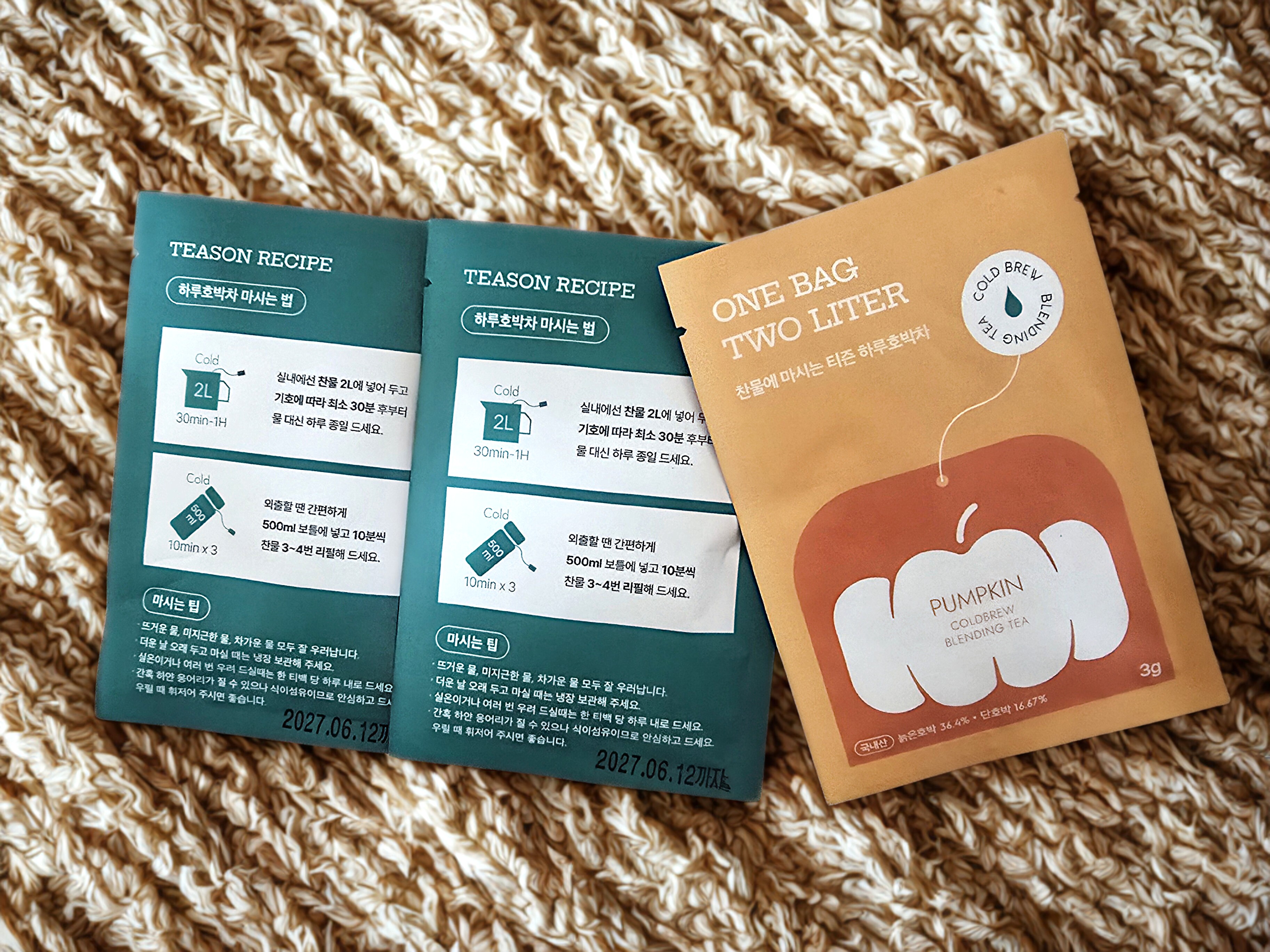 デイリーフィット パンプキンティー/TEASON/美容ドリンクを使ったクチコミ（2枚目）