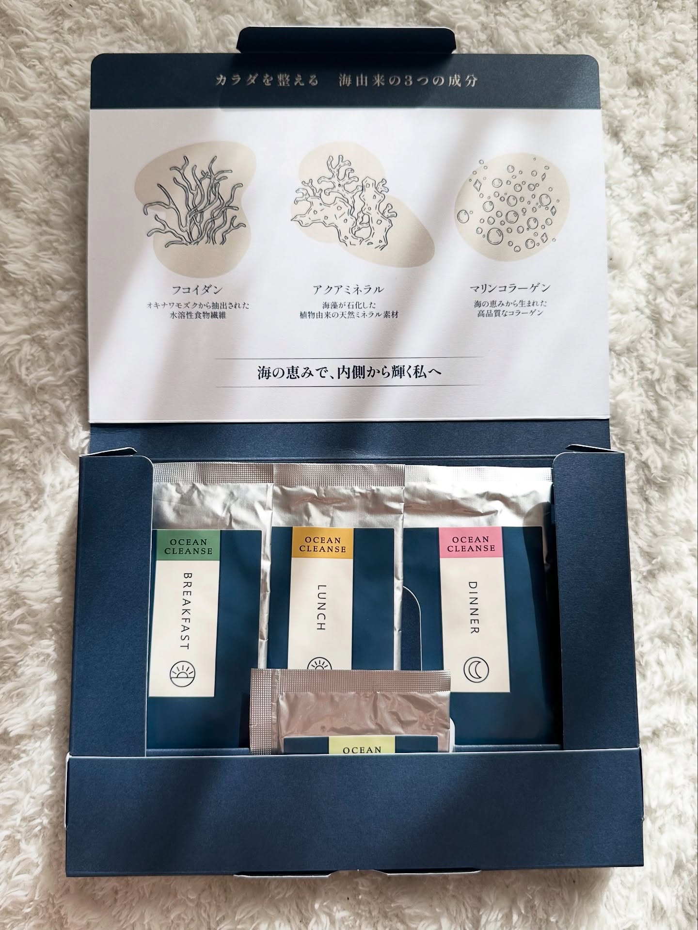 OCEAN CLEANSE/VENTUNO/酵素食品を使ったクチコミ（3枚目）