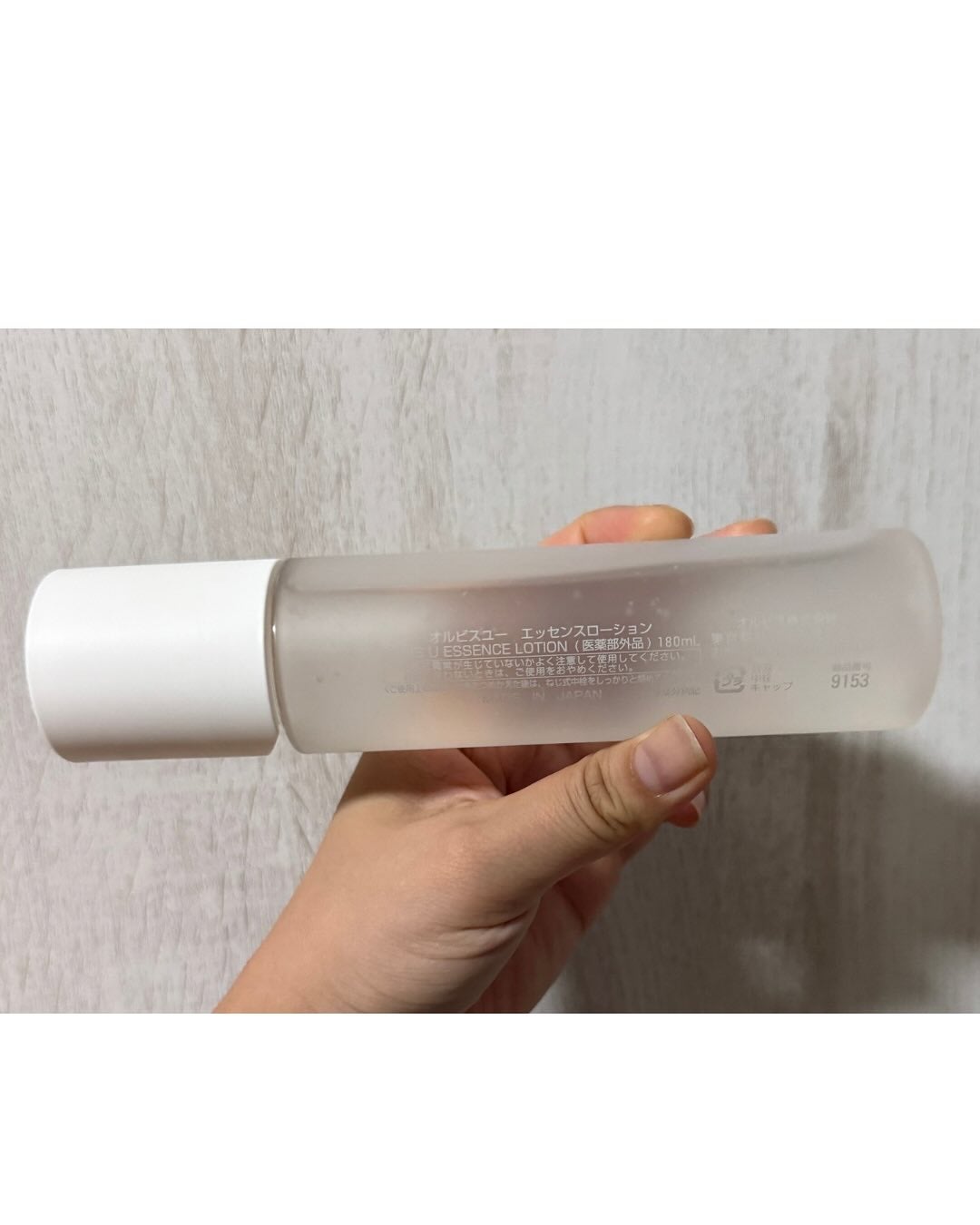 オルビスユー エッセンスローション /オルビス/化粧水を使ったクチコミ(2枚目)