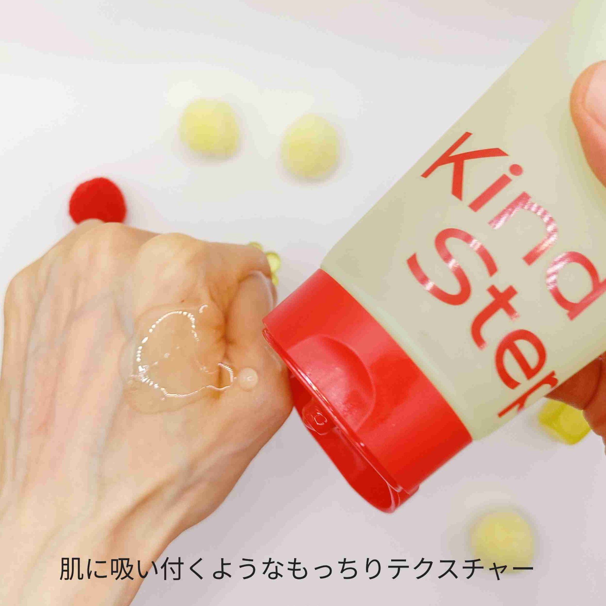 ティーツリージェルクレンジングオイル/KindStep/クレンジングジェルを使ったクチコミ（3枚目）