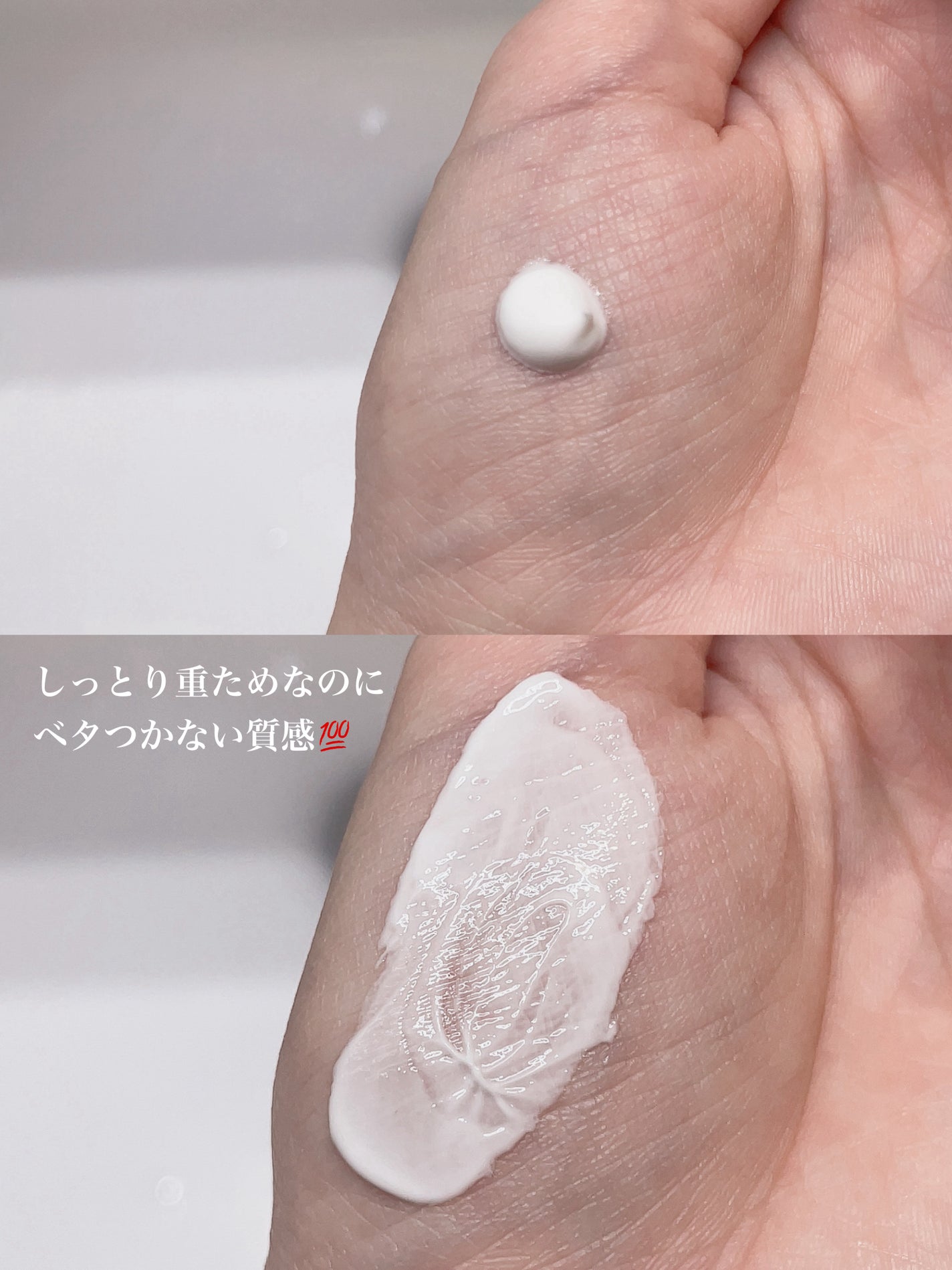 シカプラスト リペアクリーム B5+	/ラ ロッシュ ポゼ/フェイスクリームを使ったクチコミ(2枚目)