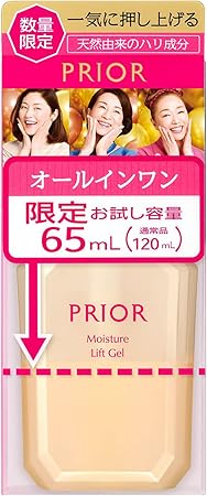 65ml(限定品C) 