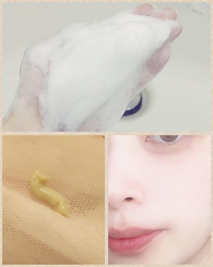 緑豆弱酸性洗顔フォーム/beplain/洗顔フォームを使ったクチコミ(2枚目)