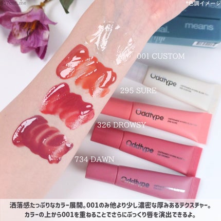 アンフレームドハイドロブロウティント/Oddtype/リップティントを使ったクチコミ(4枚目)