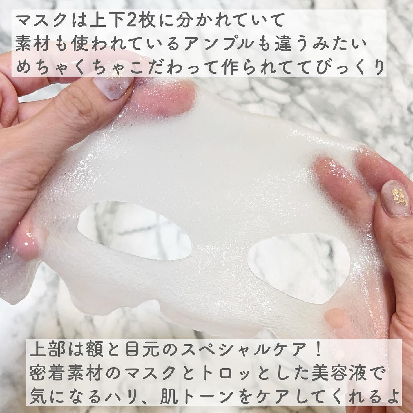 デュイセル プライベートケアマスク/DEWYCEL/シートマスク・パックを使ったクチコミ(4枚目)