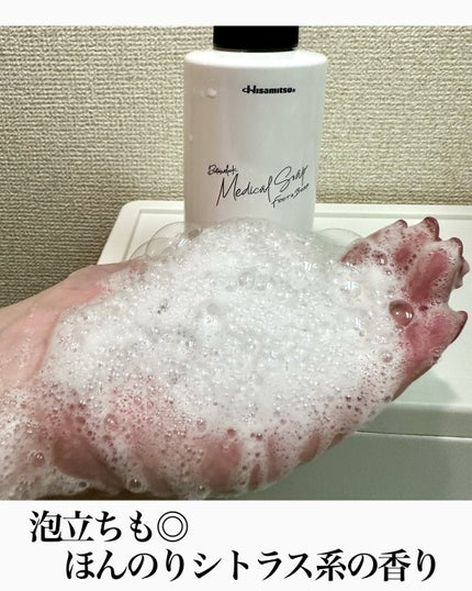 ゆり@フォロバ100 on LIPS 「🧼足も体もまるごと!医薬部外品:ブテナロック®メディカルソープ..」(5枚目)
