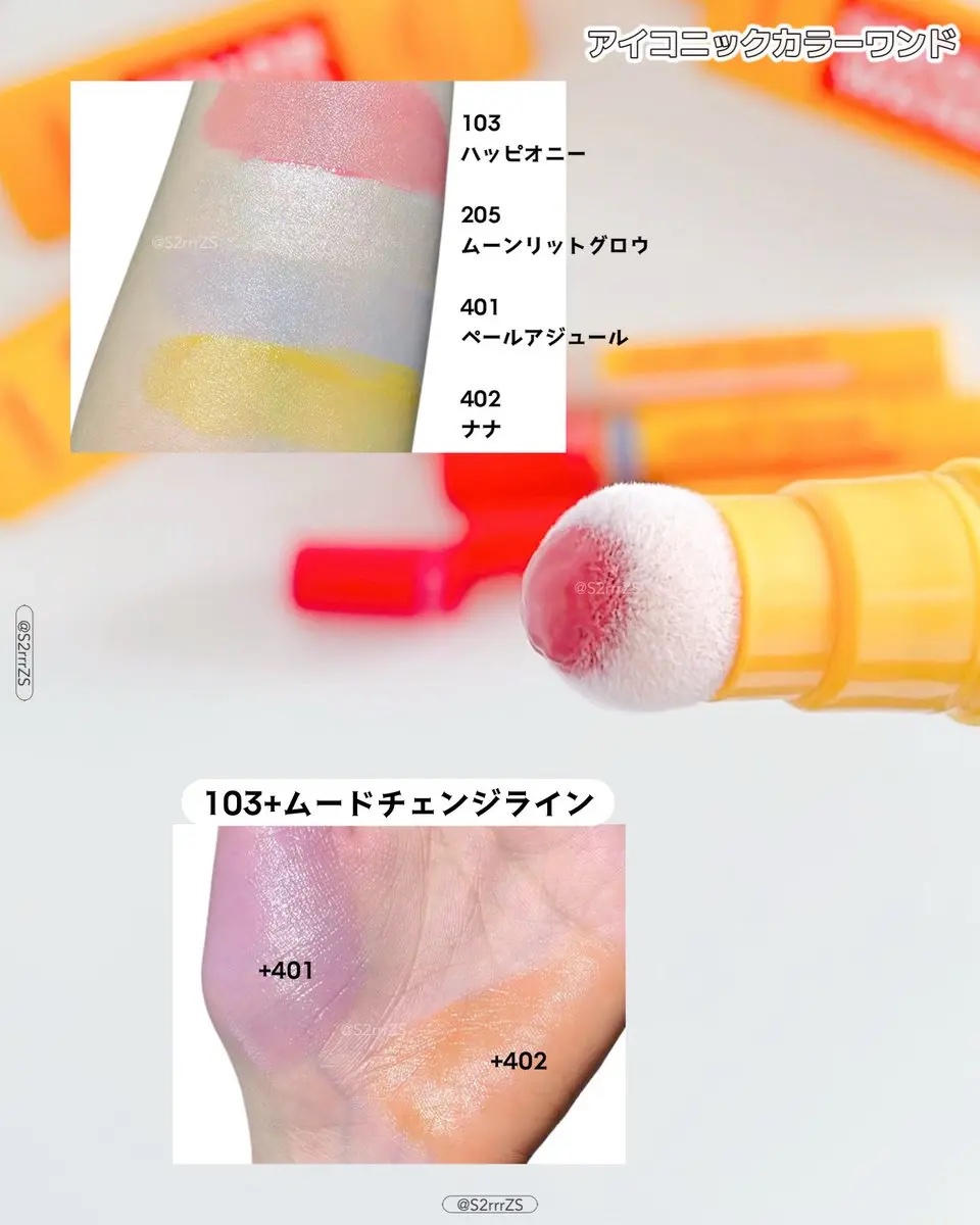 アイコニックカラーワンド/COSIERO /リキッドチークを使ったクチコミ（2枚目）