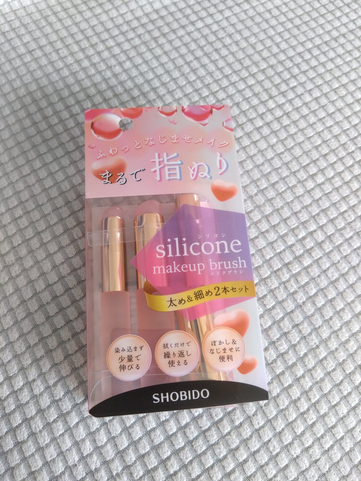 シリコンチップメイクブラシ/SHOBIDO/メイクブラシを使ったクチコミ(1枚目)