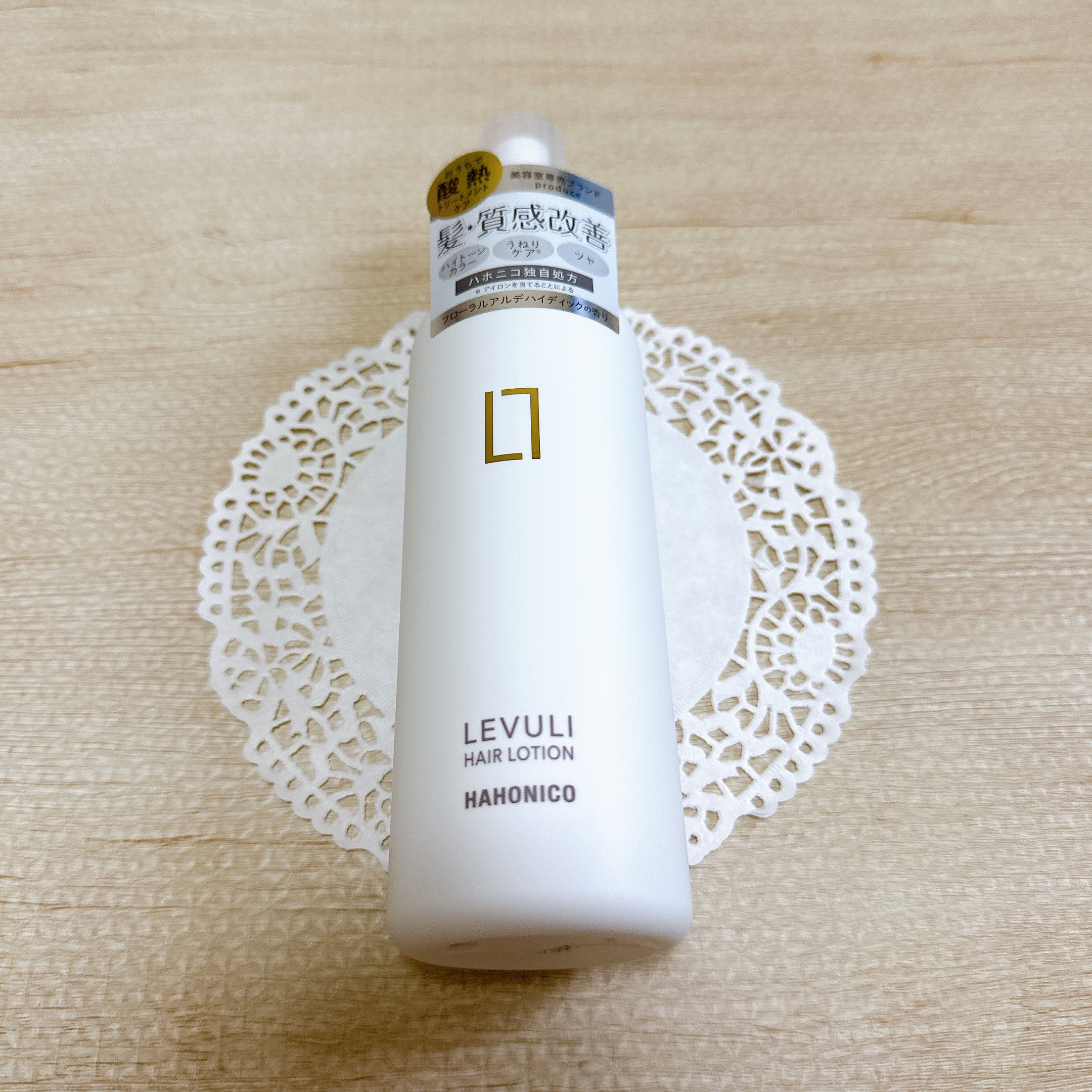 ハホニコレブリヘアーローション/HAHONICO/アウトバストリートメントを使ったクチコミ（2枚目）
