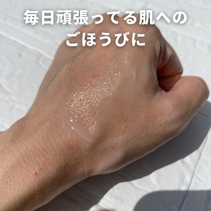 アテニア ミッドナイトモイスチャライザー/アテニア/フェイスクリームを使ったクチコミ(8枚目)