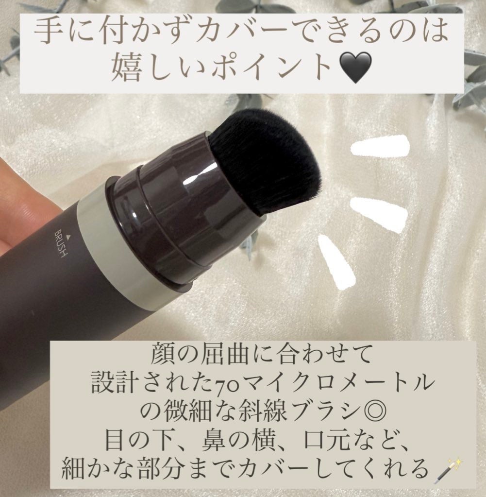 オブジェ ナチュラルカバーファンデーション SPF50+ PA++++/オブジェ/その他ファンデーションを使ったクチコミ(3枚目)