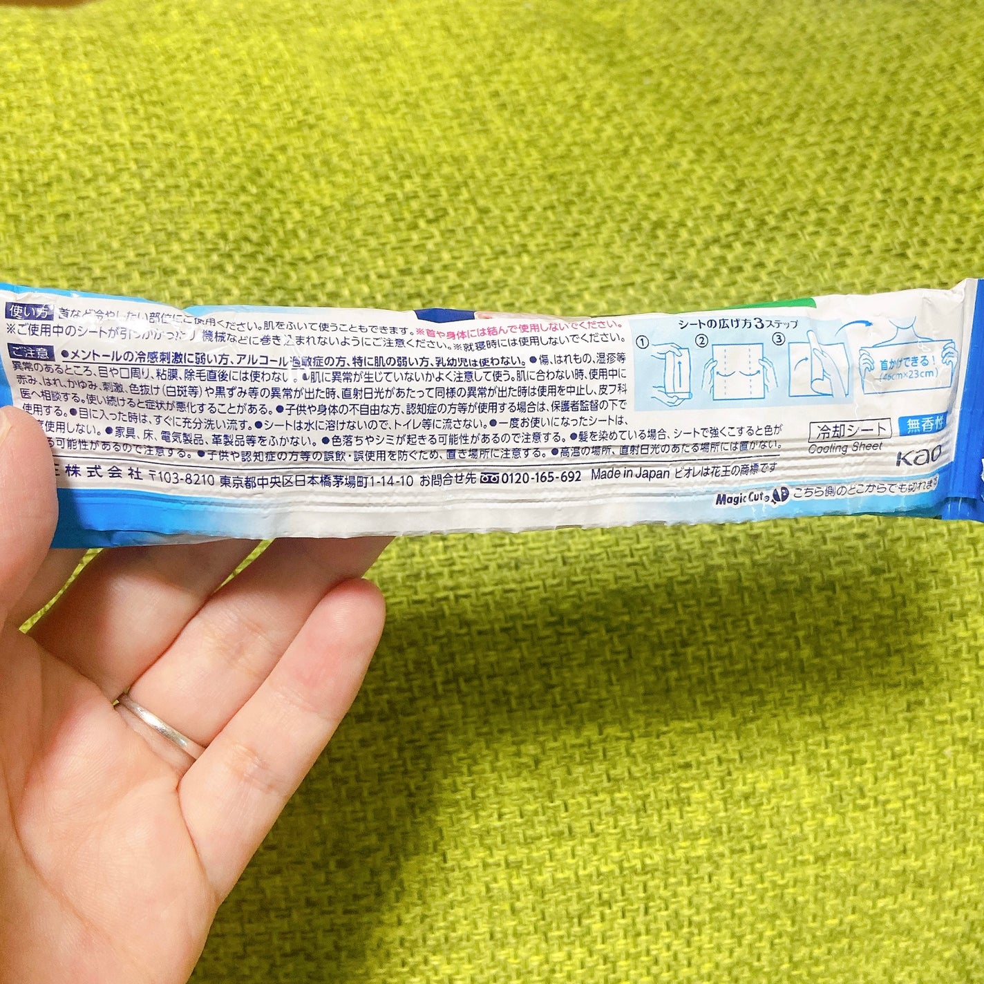 冷タオル 無香性/ビオレ/ボディシートを使ったクチコミ(2枚目)