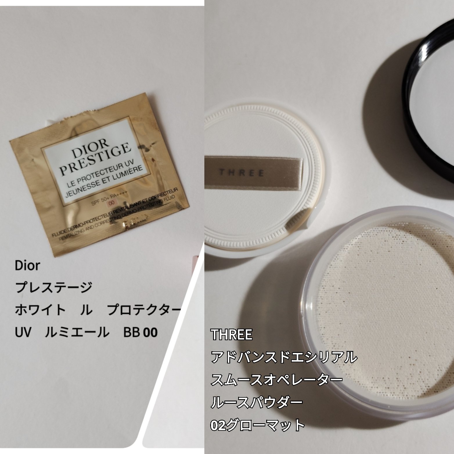 プレステージ ホワイト ル プロテクター UV ルミエール BB 00/Dior/キット・セットを使ったクチコミ（1枚目）