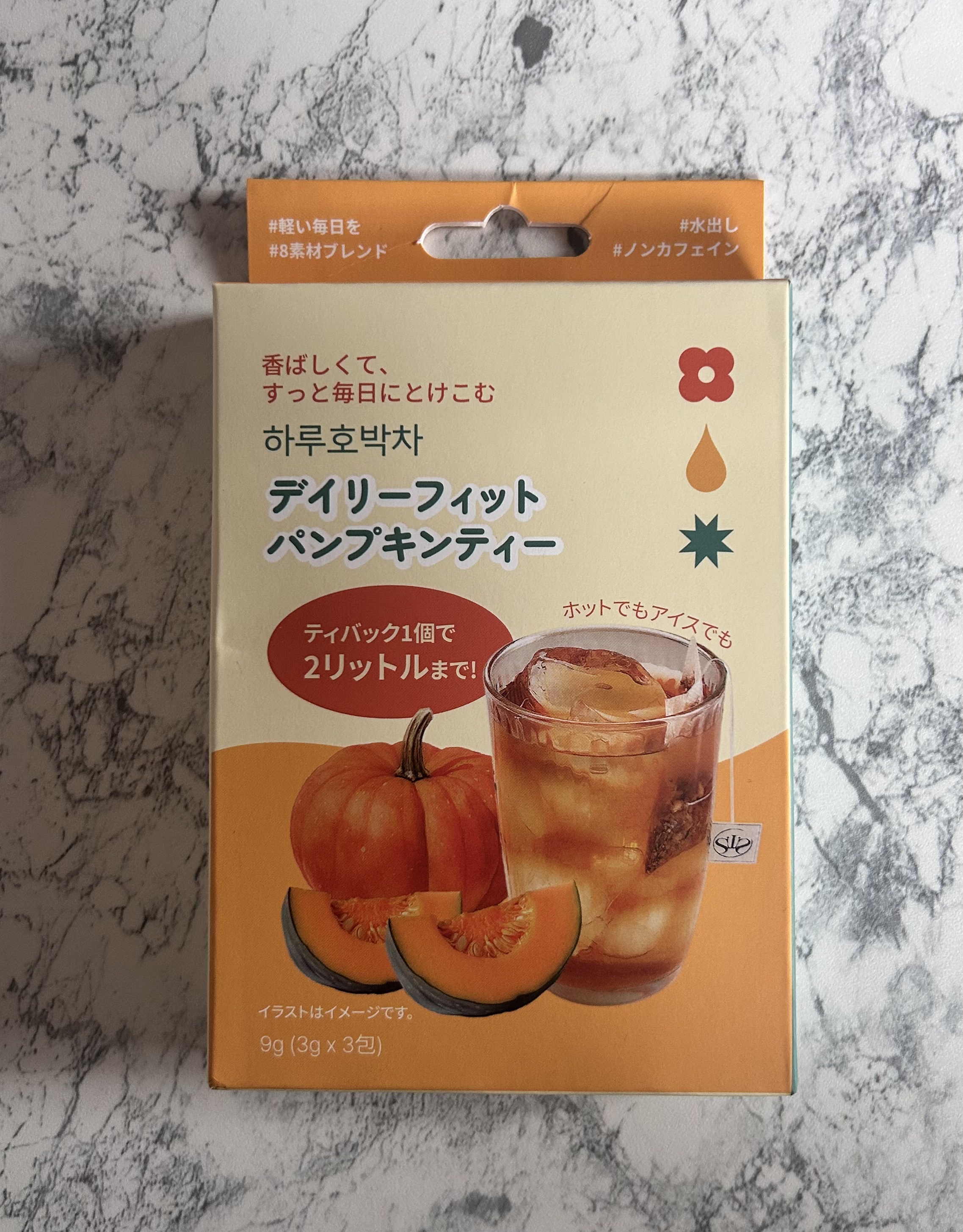 デイリーフィット パンプキンティー/TEASON/美容ドリンクを使ったクチコミ（1枚目）