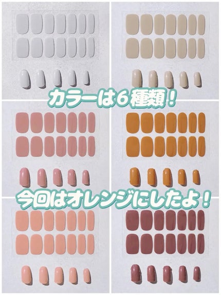 シアーワンカラージェルネイルシール/3COINS/ネイルシールを使ったクチコミ(8枚目)