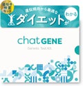 chatGENE / chatGENE