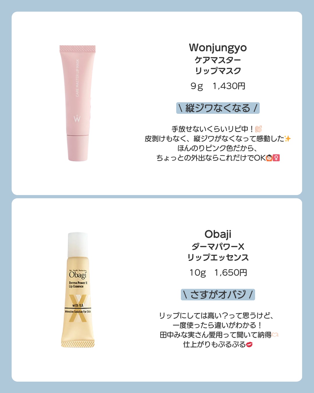 ニベア ディープモイスチャーリップ/ニベア/リップクリームを使ったクチコミ（2枚目）