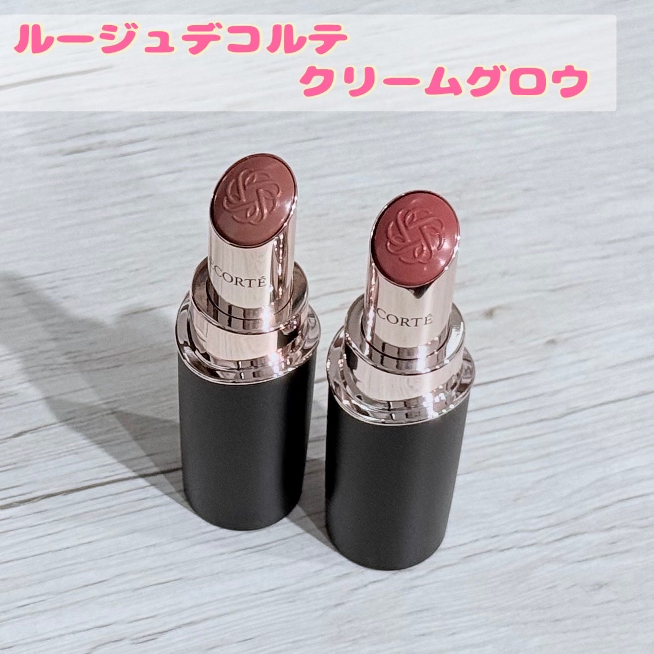 ルージュデコルテ クリームグロウ/DECORTÉ/口紅を使ったクチコミ(1枚目)
