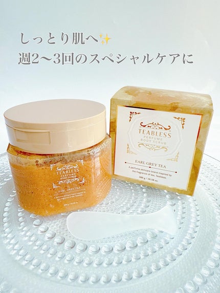 アールグレイティージャム ボディスクラブ/TEABLESS/ボディスクラブを使ったクチコミ(5枚目)