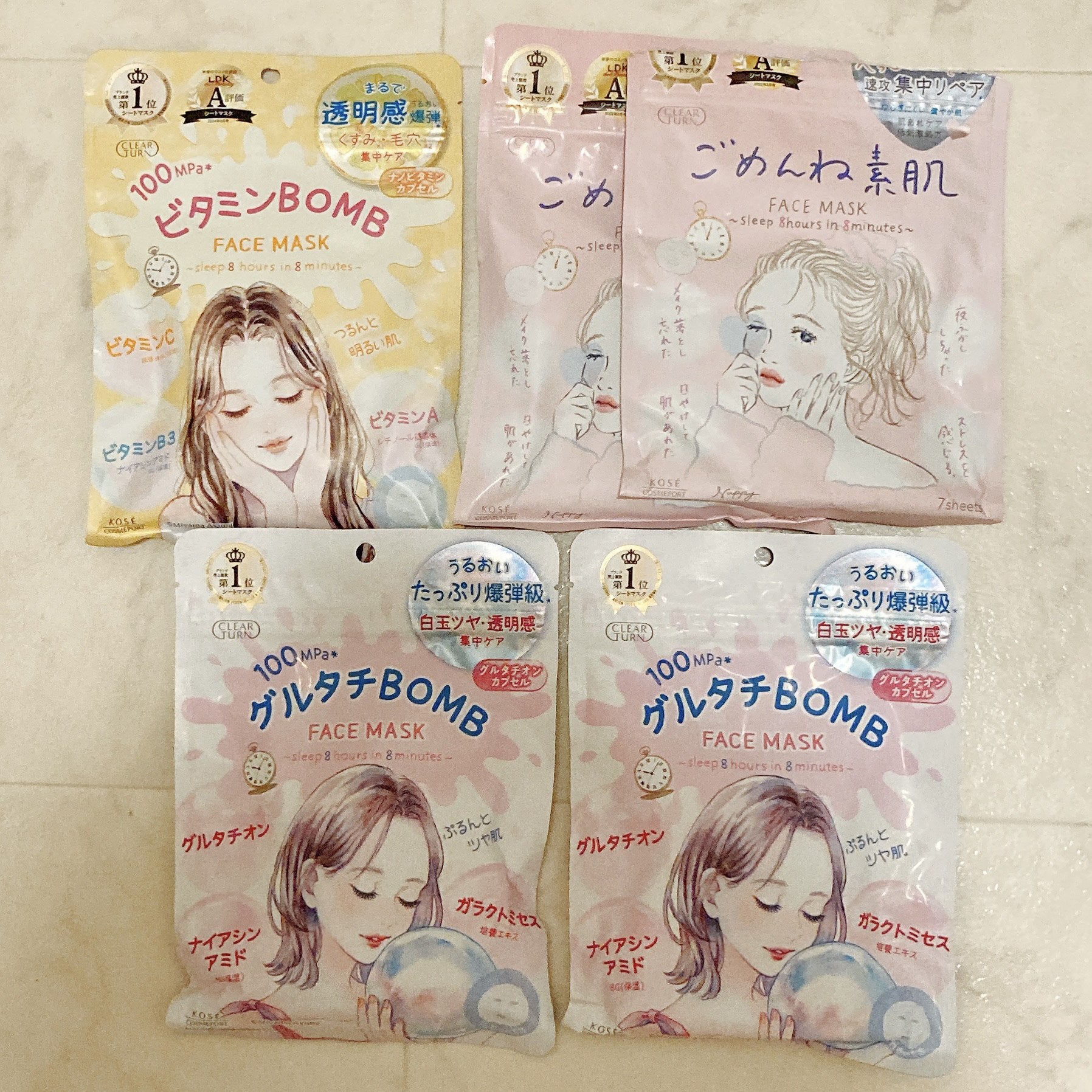 グルタチBOMBマスク/クリアターン/シートマスク・パックを使ったクチコミ（1枚目）