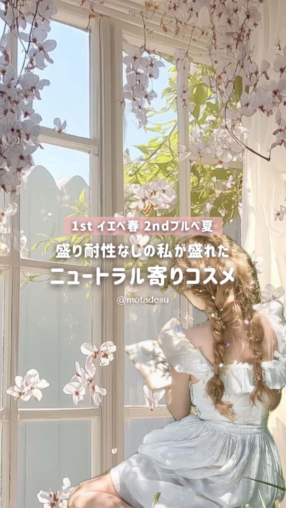 マイフェイブムードアイパレット 9カラー/HOLIKA HOLIKA/アイシャドウパレットを使ったクチコミ(1枚目)