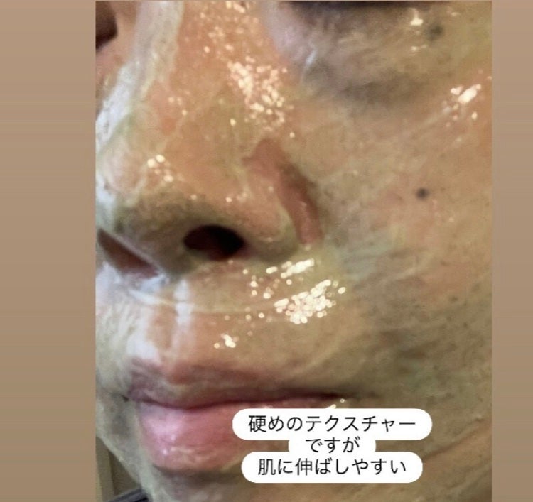 弱酸性毛穴収縮ニドソープ/ODELOI/その他洗顔料を使ったクチコミ(4枚目)