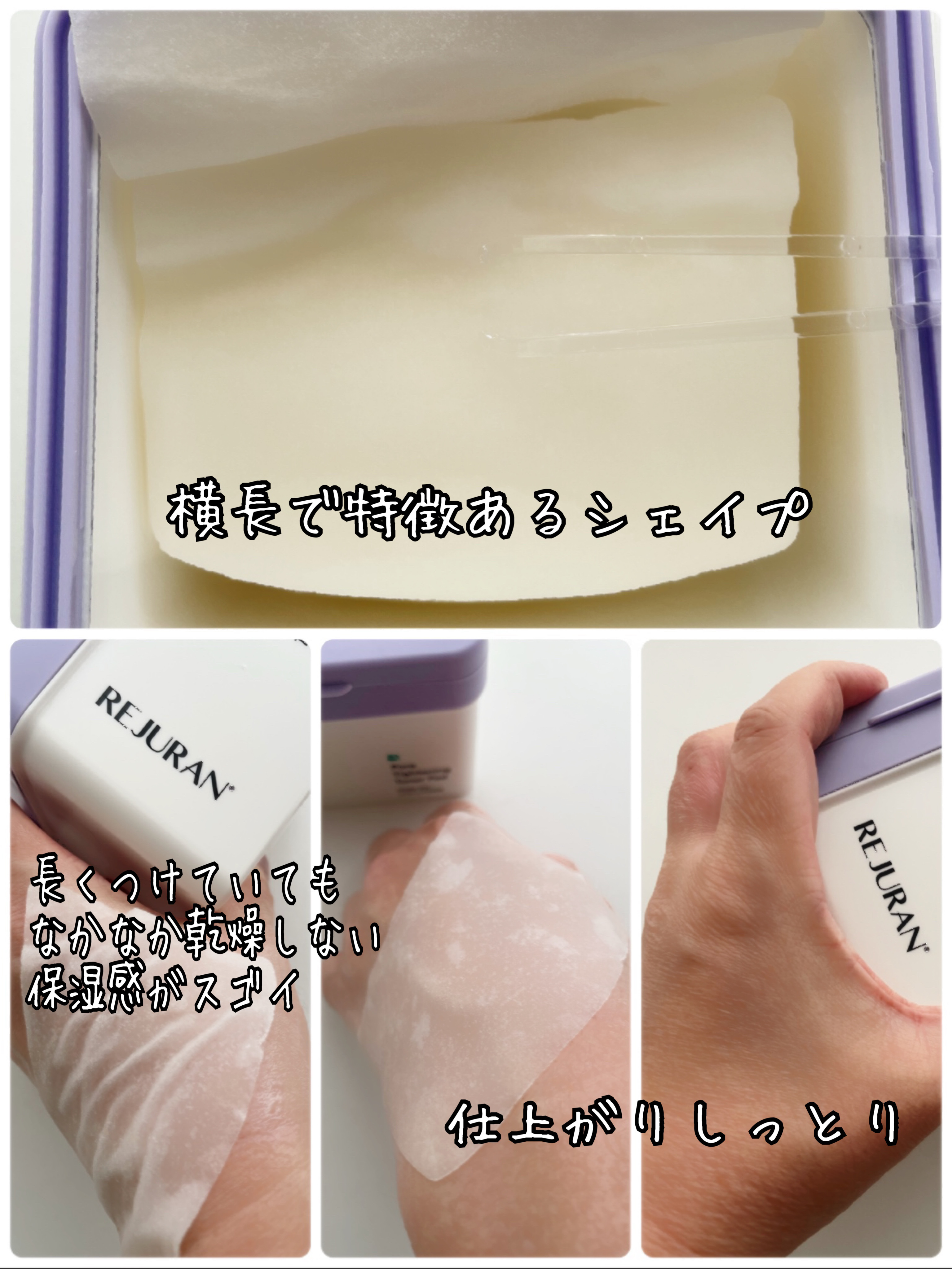 REJURAN ダーマヒーラー ポアタイトニングトナーパッド 60枚入/REJURAN COSMETICS/トナーパッドを使ったクチコミ（3枚目）