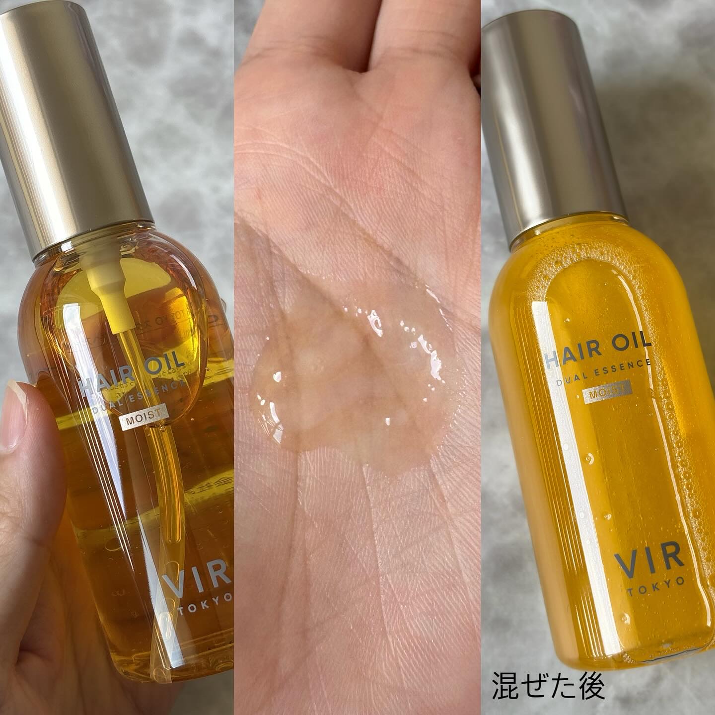 デュアルエッセンス　ヘアオイル　モイスチャー/VIR TOKYO/ヘアオイルを使ったクチコミ（3枚目）