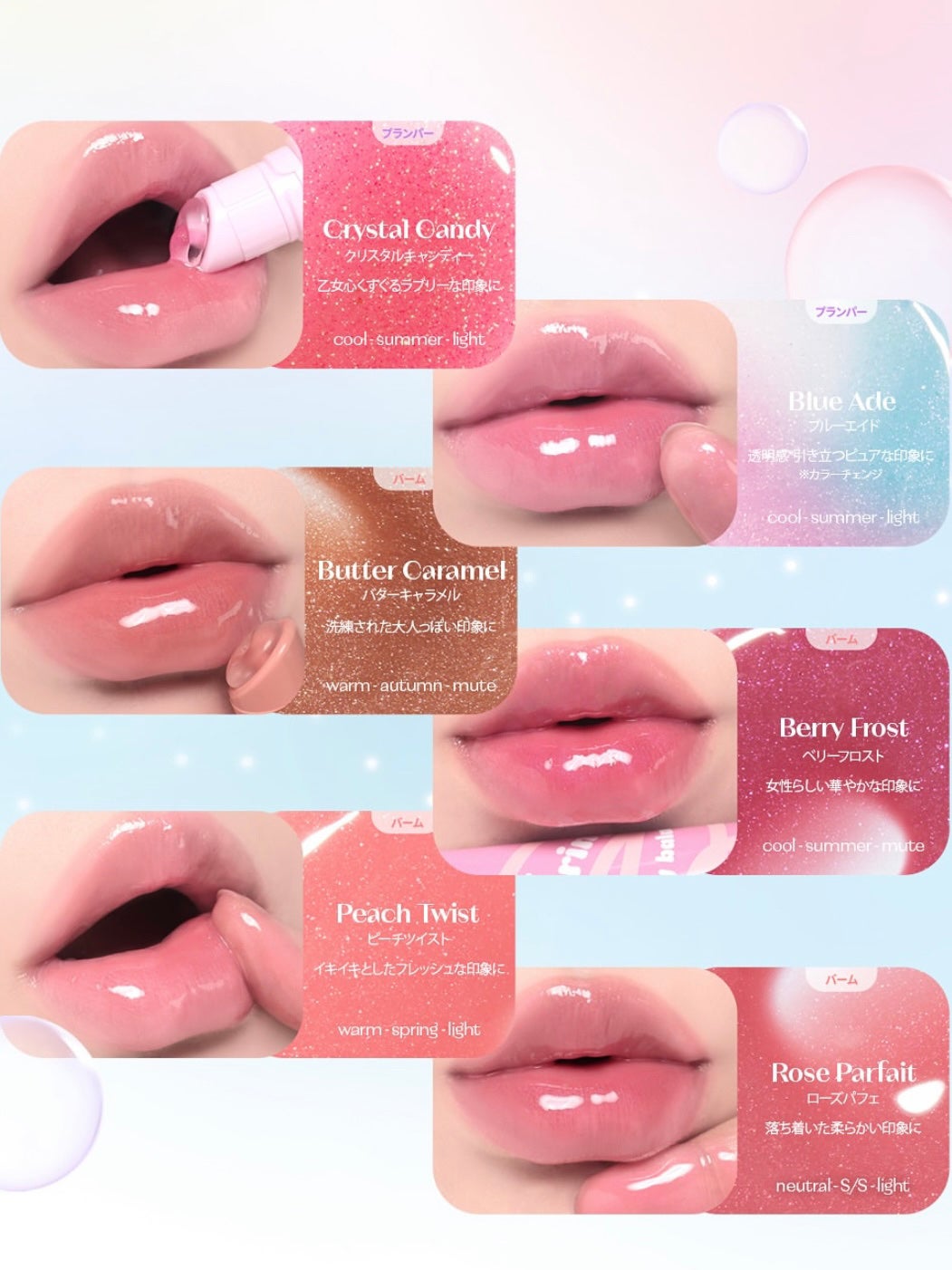 カラーリングジェリーバーム/ETUDE/リップバームを使ったクチコミ(2枚目)