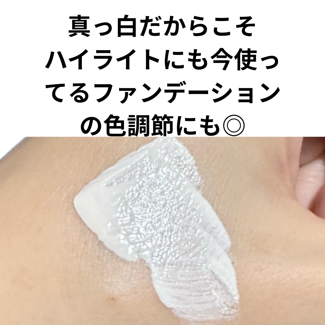 ブライトカラーシーラー/CEZANNE/コンシーラーを使ったクチコミ（2枚目）