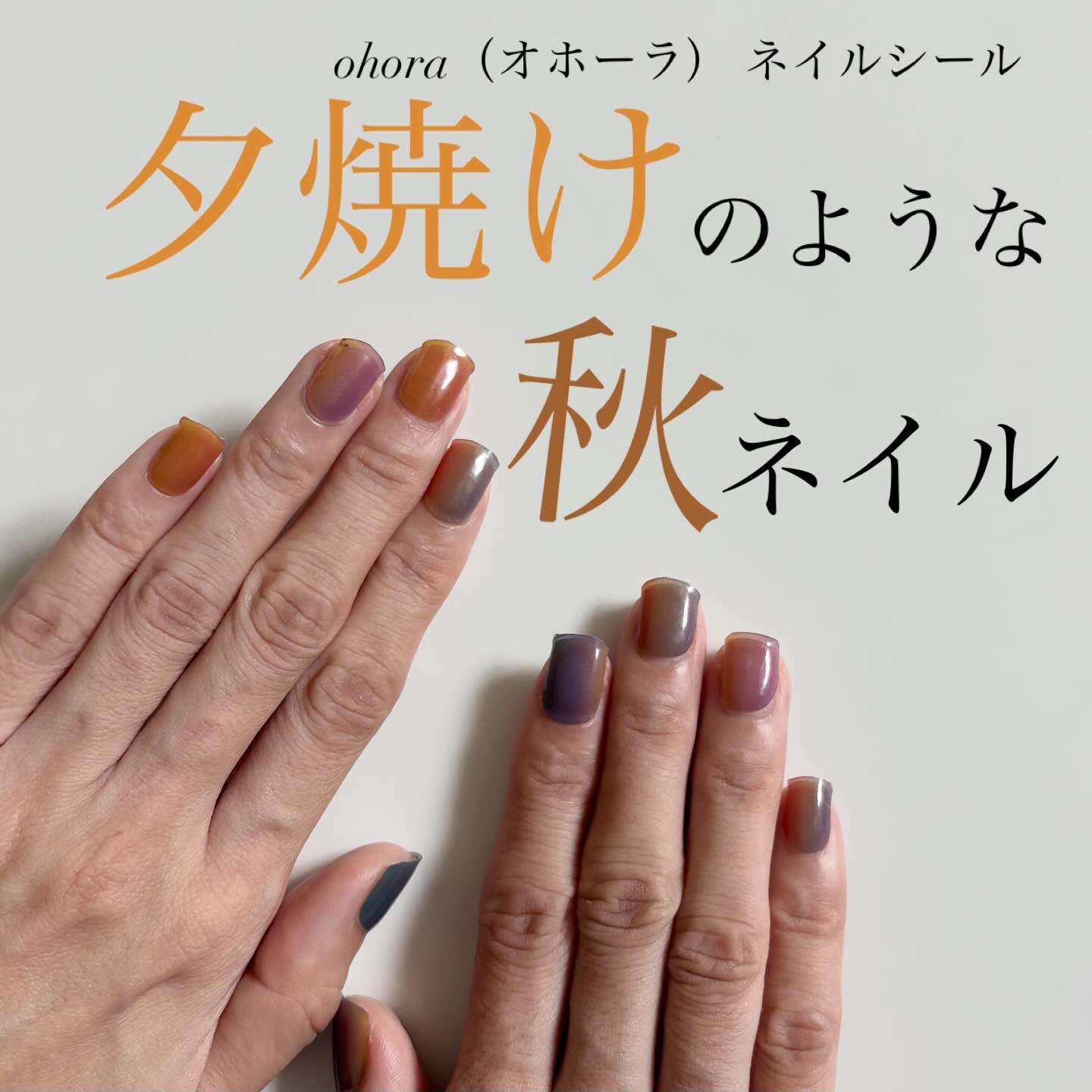 セミキュアジェルネイル（ハンド）/ohora/ネイルシールを使ったクチコミ（1枚目）