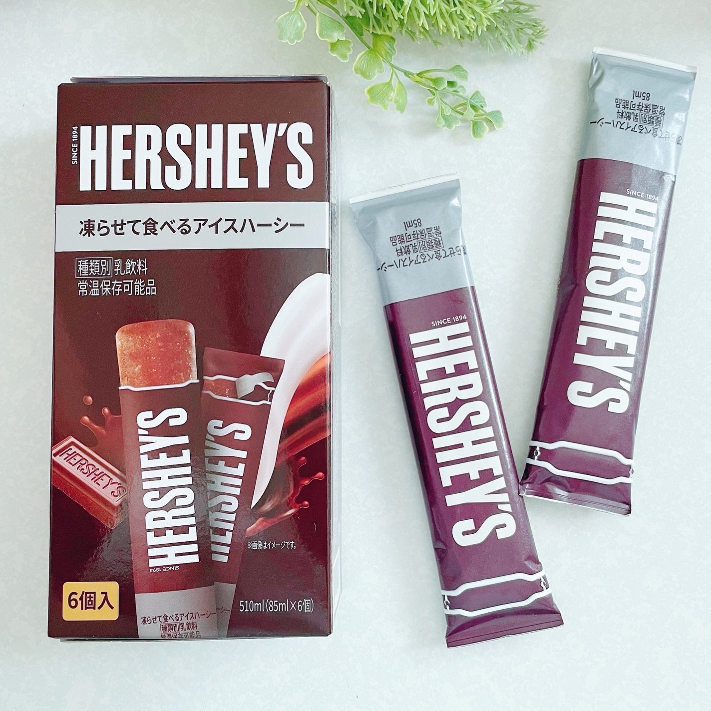じゅん*フォロバ100 on LIPS 「▶凍らせて食べるアイスハーシー冷凍庫に入れて楽しむ、新感覚スイ..」(2枚目)
