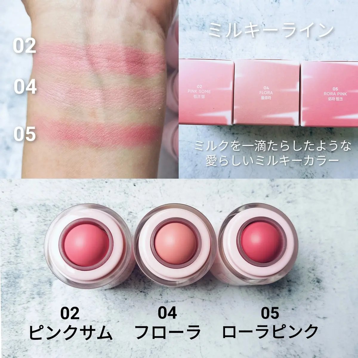 バニラコ ロマンティック ブラッシュ リップ＆チーク｜BANILA COの人気