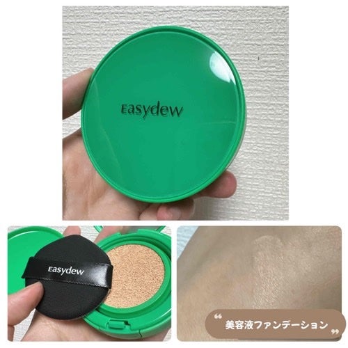 イージーデュー メラB トーニングアンプルクッション/Easydew/クッションファンデーションを使ったクチコミ(2枚目)