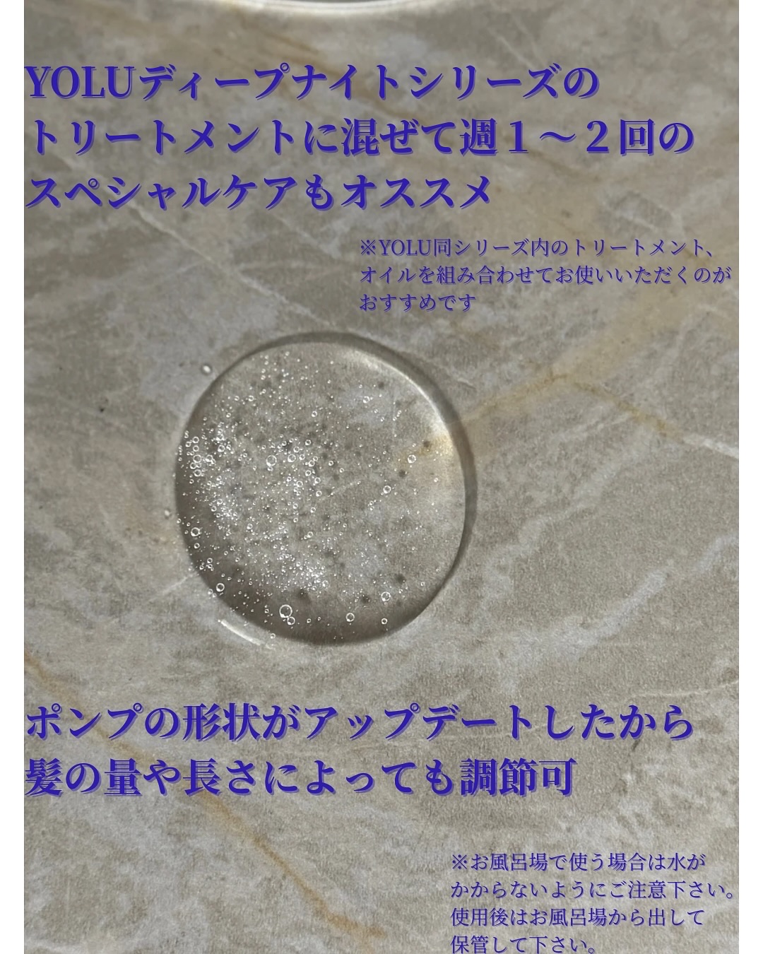 ヨル　カームナイトリペアヘアオイル/YOLU/ヘアオイルを使ったクチコミ（3枚目）