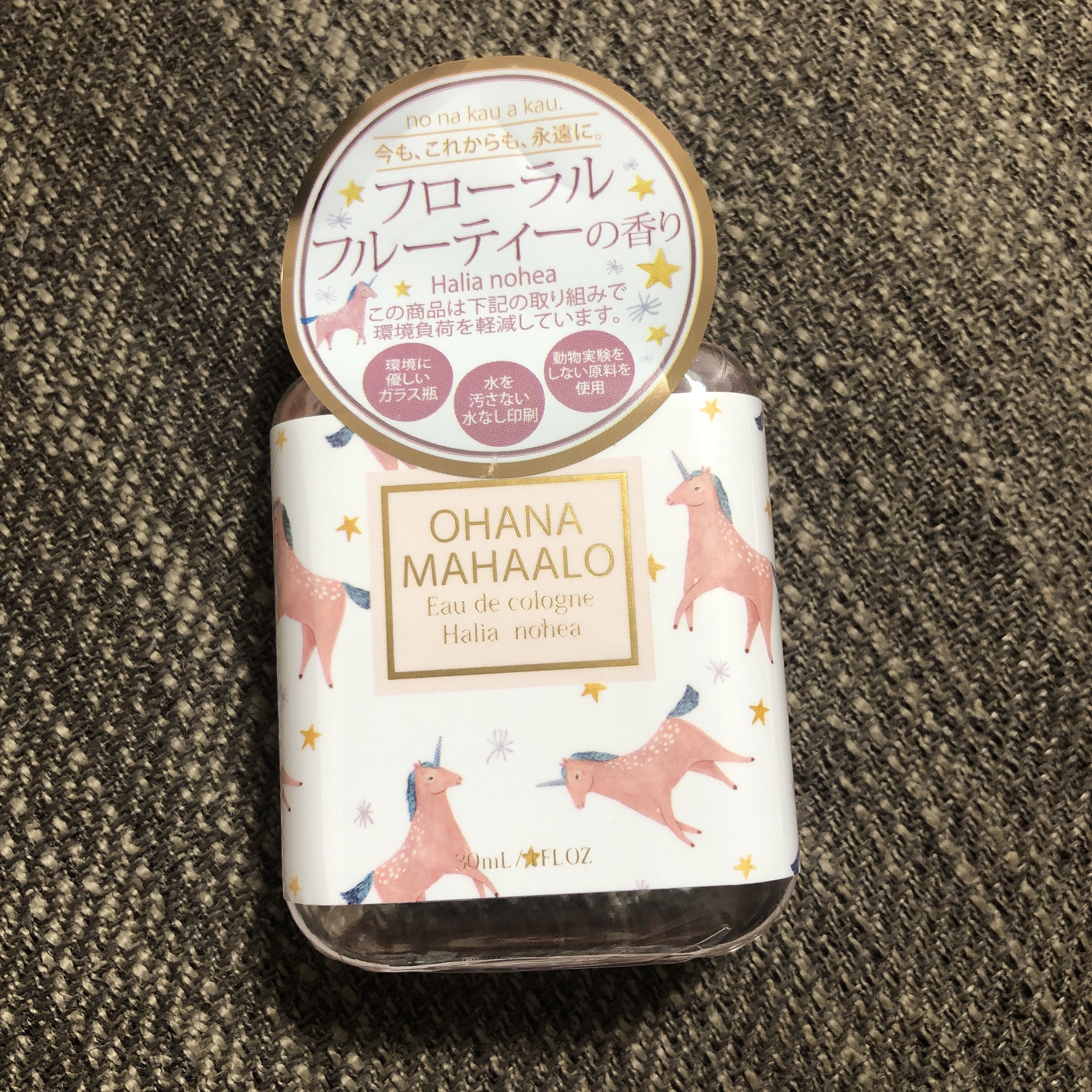 オハナ・マハロ オーデコロン <ハリーア ノヘア>/OHANA MAHAALO/香水(レディース)を使ったクチコミ（1枚目）