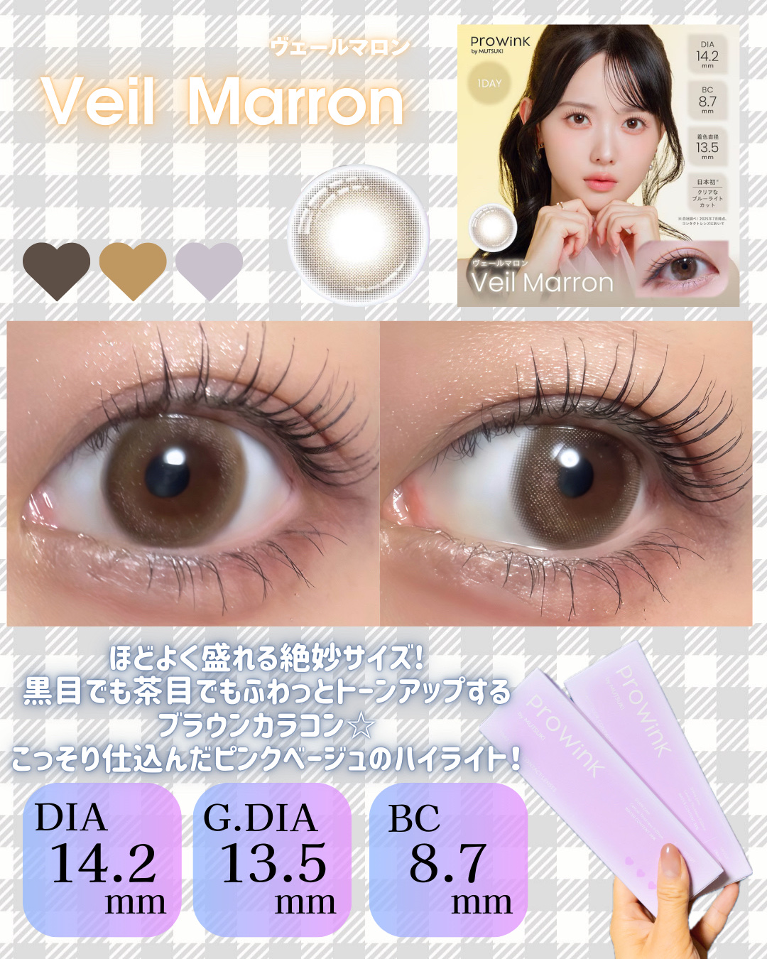 ProWink 1day/ProWink/ワンデー（１DAY）カラコンを使ったクチコミ（2枚目）