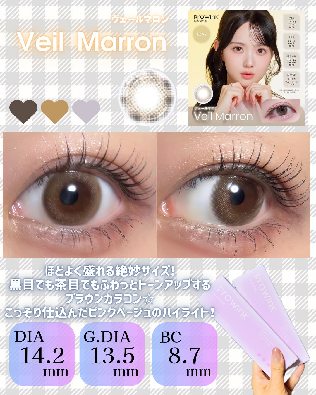 ProWink 1day/ProWink/ワンデー(1DAY)カラコンを使ったクチコミ(2枚目)