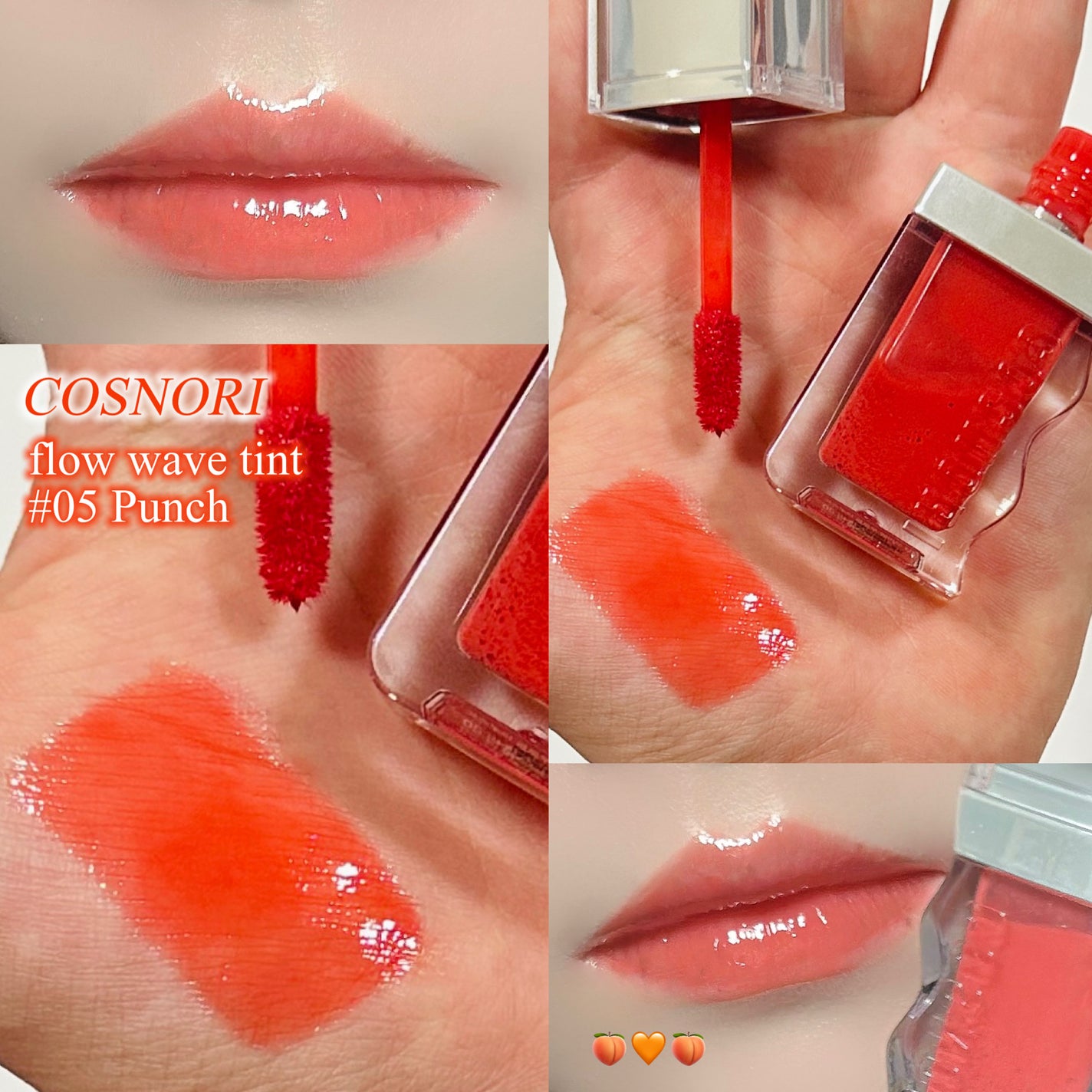 フローウェーブティント/COSNORI/リップティントを使ったクチコミ(1枚目)