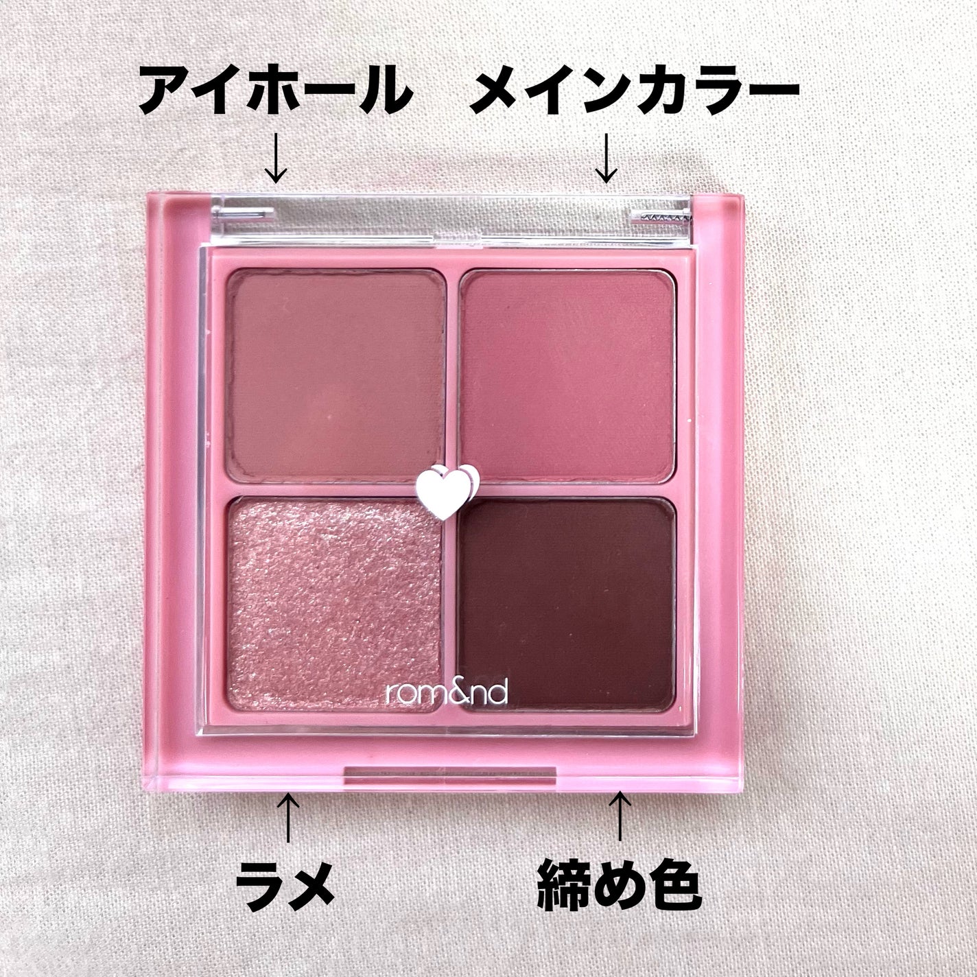 ジューシーラスティングティント/rom&nd/リップティントを使ったクチコミ(2枚目)