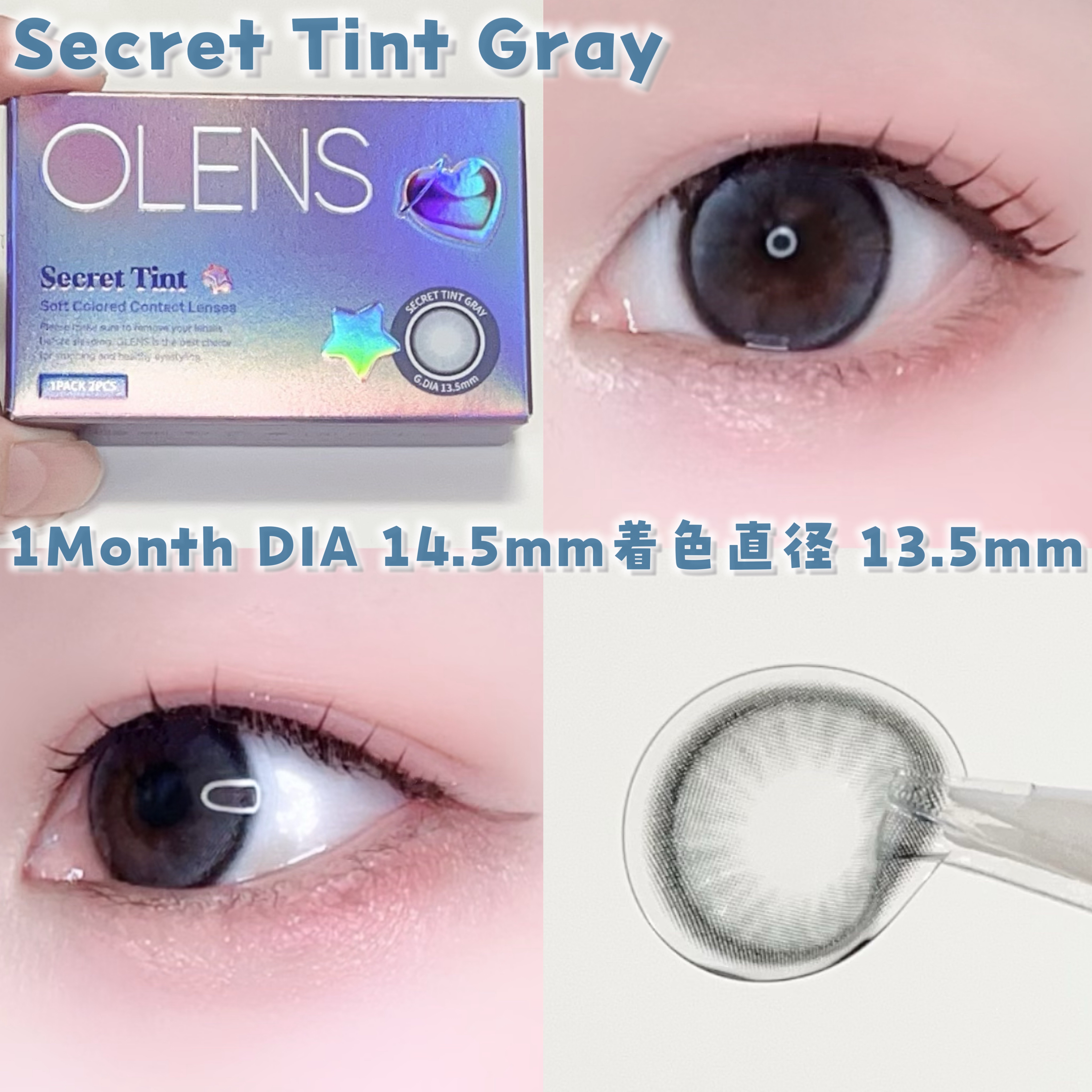 secret tint/OLENS/１ヶ月（１MONTH）カラコンを使ったクチコミ（3枚目）