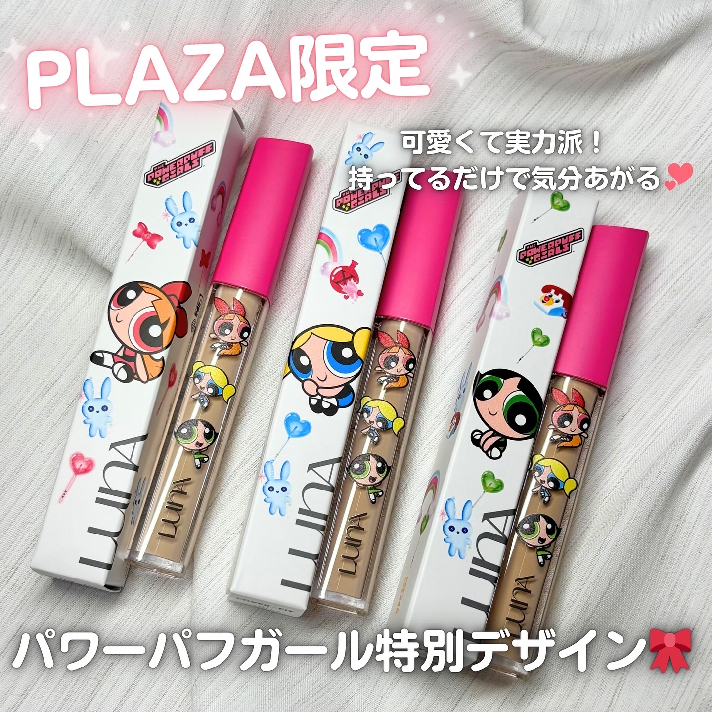 ロングラスティングチップコンシーラー/LUNA/リキッドコンシーラーを使ったクチコミ（1枚目）