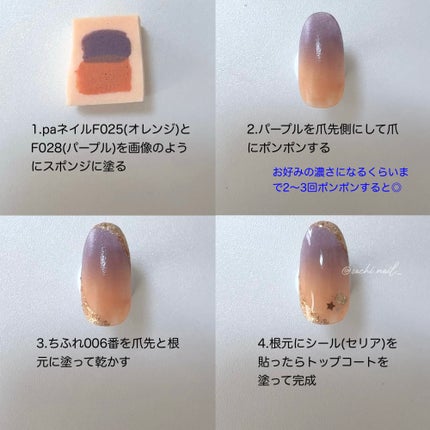 ネイル エナメル 細筆タイプ/ちふれ/マニキュアを使ったクチコミ(3枚目)