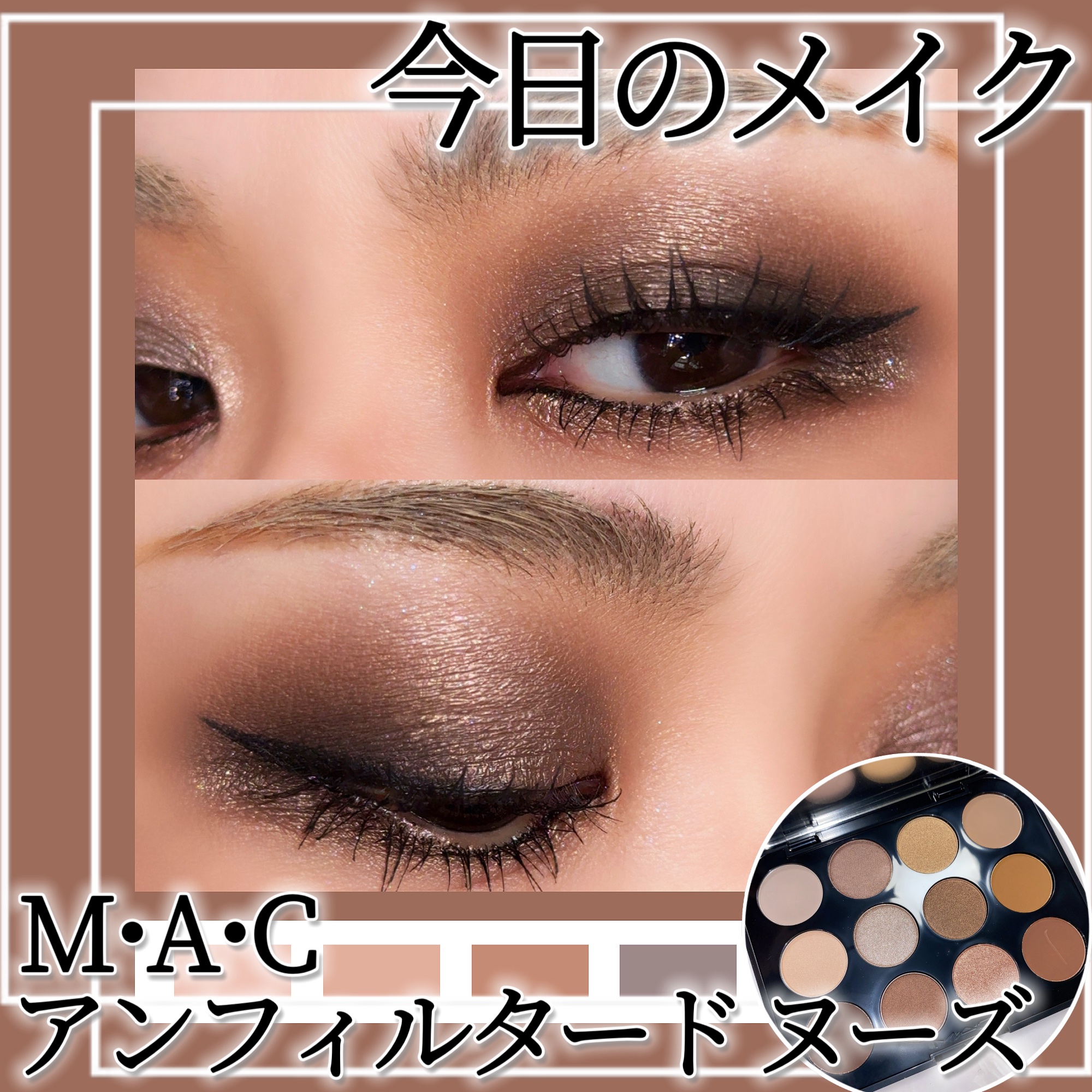 まゆ消し マスカラ/FASIO/眉マスカラを使ったクチコミ（1枚目）