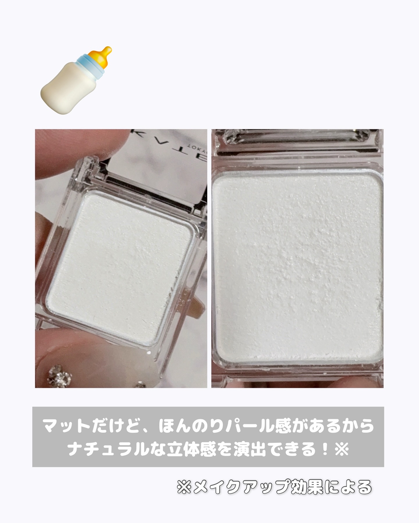 ケイト ザ アイカラー/KATE/単色アイシャドウを使ったクチコミ（2枚目）