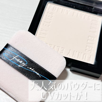 UVソフトマットプレストパウダー/FUNNY ELVES方里/プレストパウダーを使ったクチコミ(2枚目)