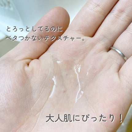 オルビスユー エッセンスローション /オルビス/化粧水を使ったクチコミ(2枚目)