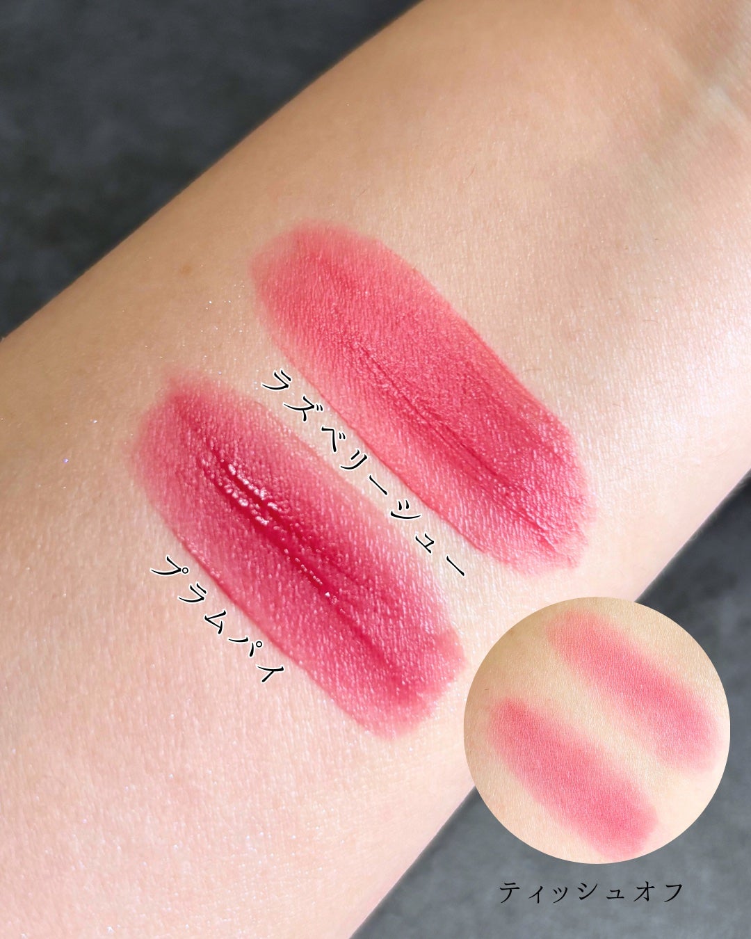 ベルベットシューティント/INGA/リップティントを使ったクチコミ(2枚目)